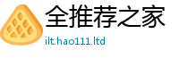 7777788888管家婆老家凤凰同7777788888管家婆凤凰网查一下云间玉箭